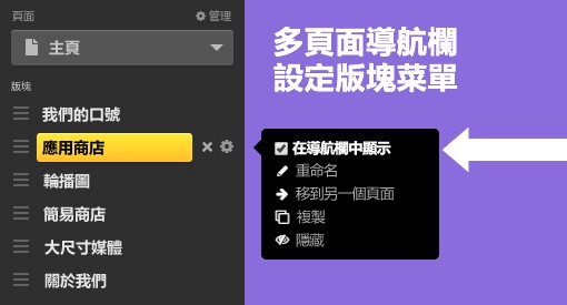 如何架設網站賣東西 如何架設網站賣東西